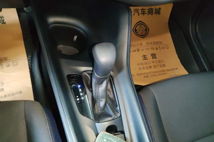 Used Toyota C-HR 2021 2.0L Comfort Edition Gear Lever