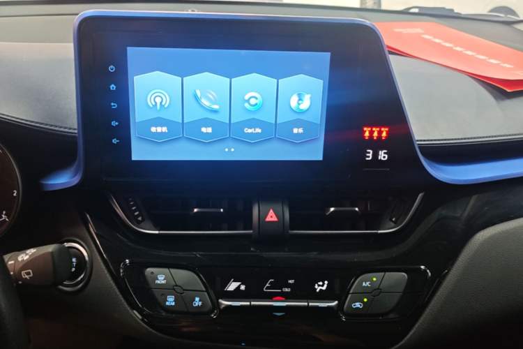 Used Toyota C-HR 2021 2.0L Comfort Edition Audio And AC Panel