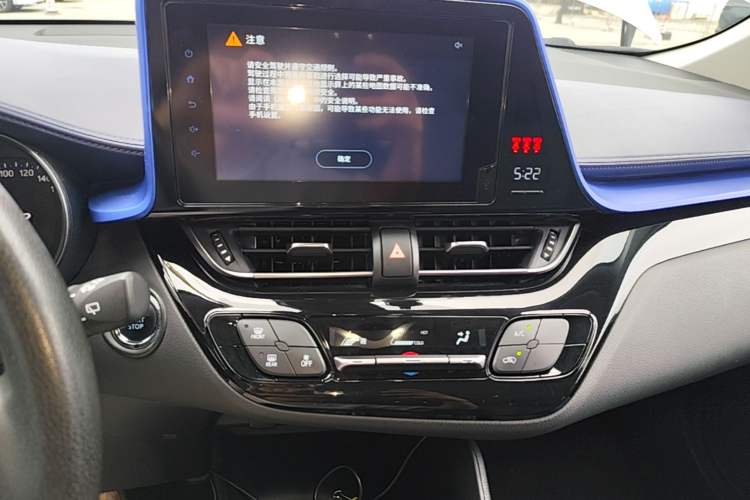 Used Toyota C-HR 2021 2.0L Comfort Edition Audio And AC Panel