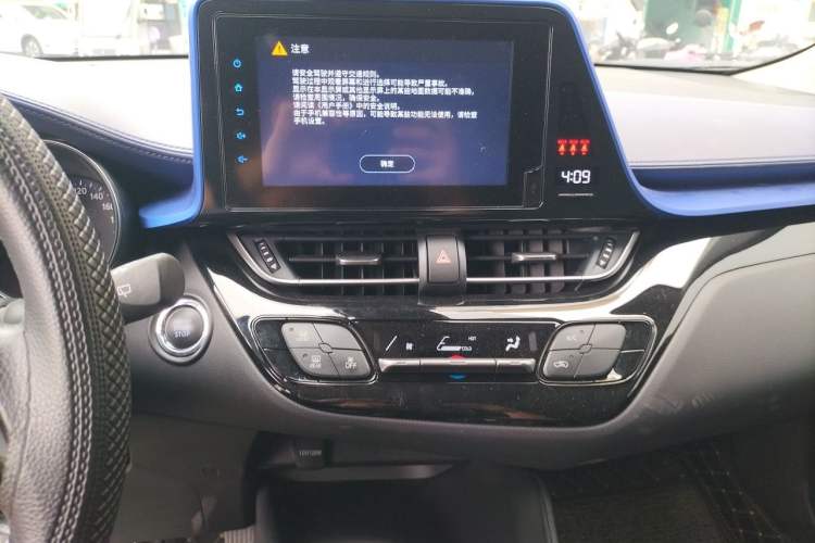 Used Toyota C-HR 2021 2.0L Comfort Edition Audio And AC Panel