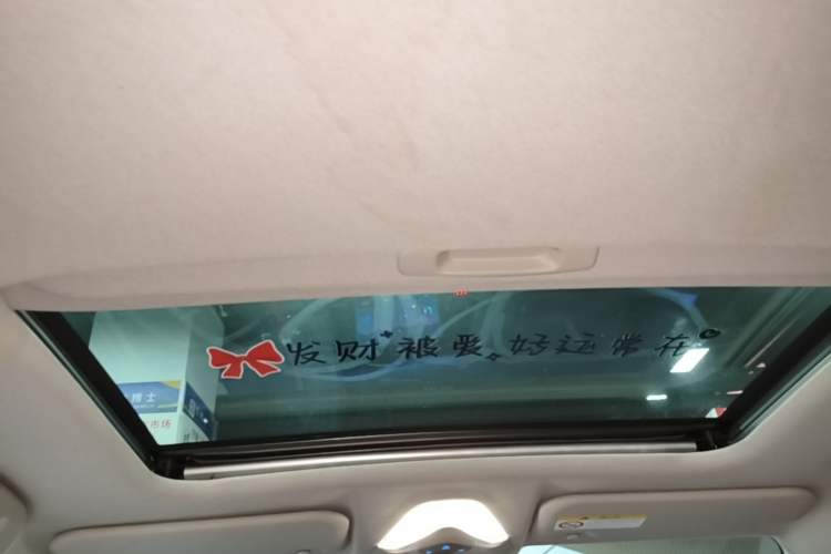 Used Toyota C-HR 2021 2.0L Comfort Edition Headliner