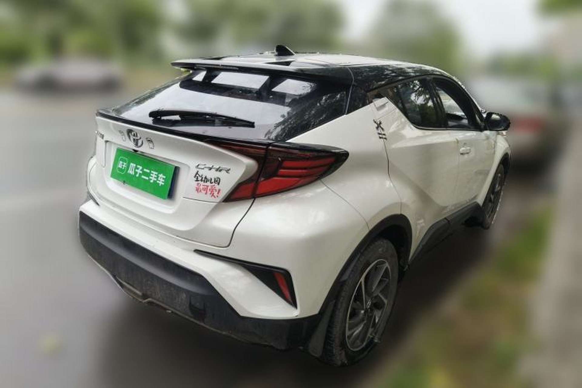 Used Toyota C-HR 2021 2.0L Luxury Edition Rear Right 45 Deg