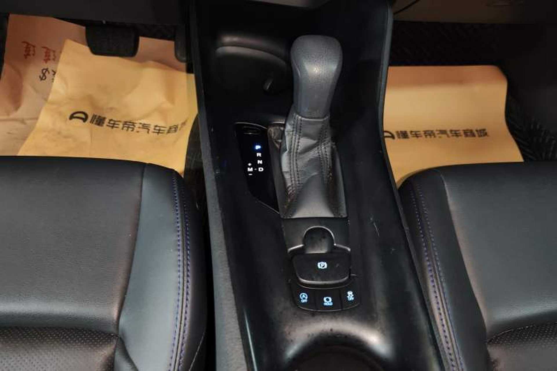 Used Toyota C-HR 2022 2.0L Leading Edition Gear Lever
