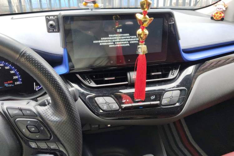 Used Toyota C-HR 2023 2.0L Comfort Edition Audio And AC Panel