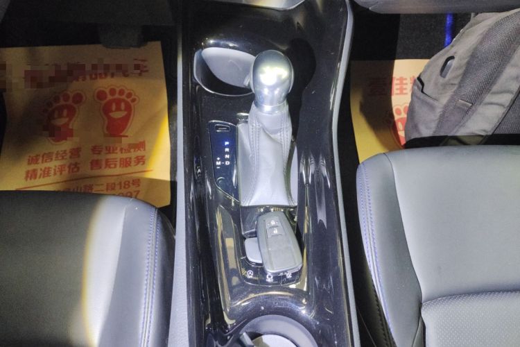Used Toyota C-HR 2023 2.0L Luxury Edition Gear Lever