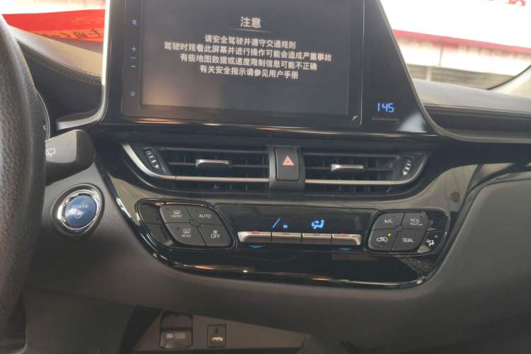 Used Toyota C-HR EV 2020 Leading Edition Audio And AC Panel