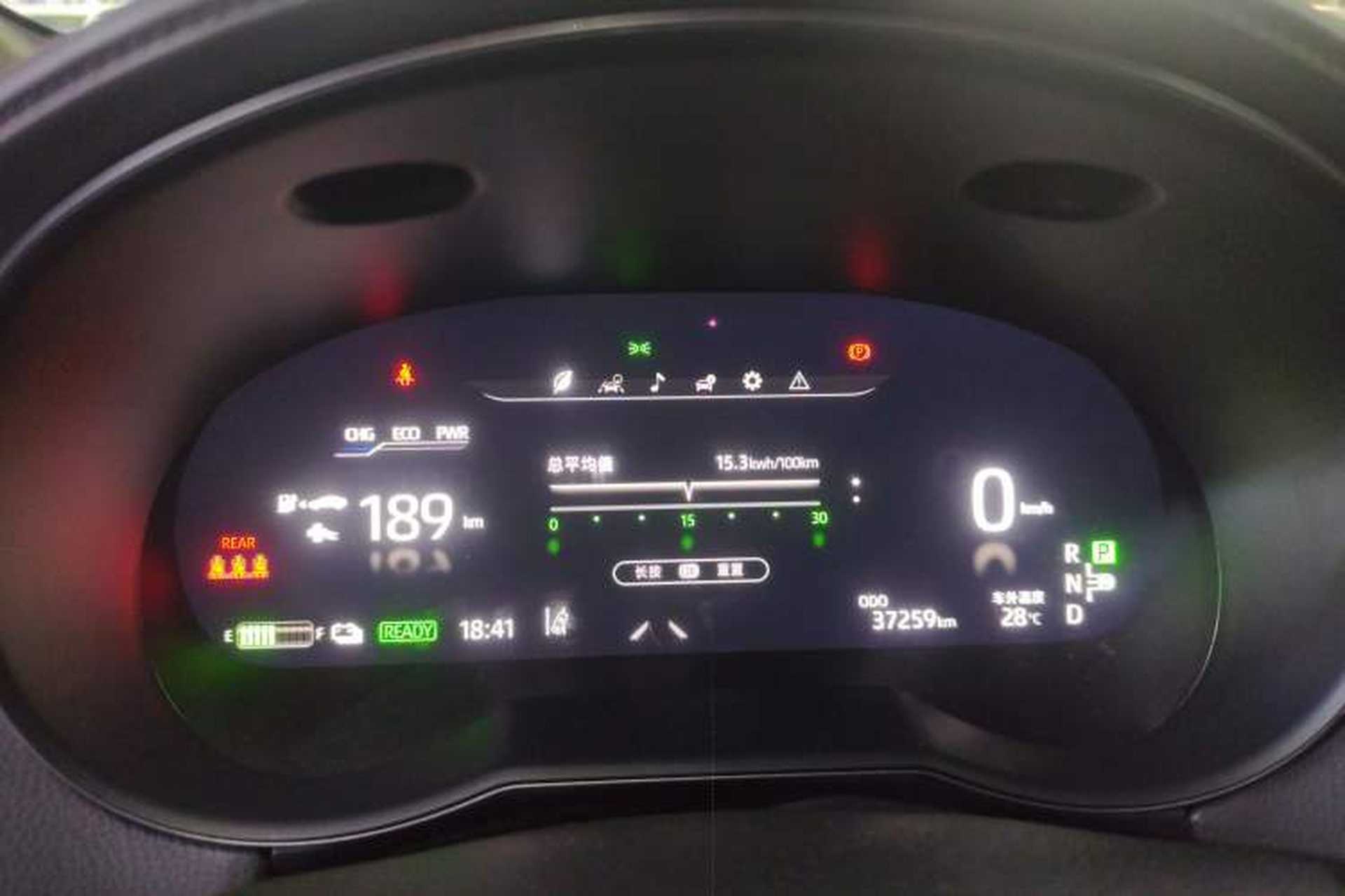 Used Toyota C-HR EV 2020 Deluxe Sunroof Edition Instrument Cluster