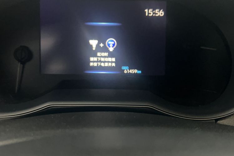 Used Toyota C-HR EV 2020 Luxury Edition Odometer Close Up