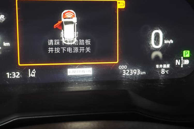 Used Toyota C-HR EV 2020 Deluxe Sunroof Edition Odometer Close Up