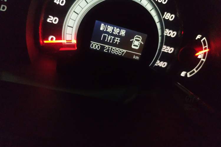 Used Toyota Camry 2006 240G Odometer Close Up