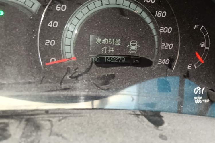 Used Toyota Camry 2007 240G Luxury Edition Odometer Close Up