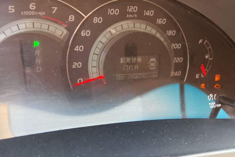 Used Toyota Camry 2007 240V Supreme Edition Odometer Close Up