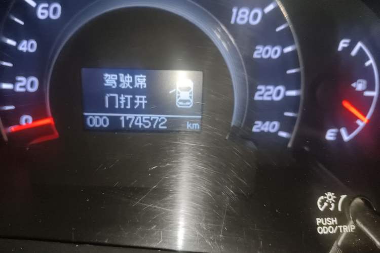 Used Toyota Camry 2009 240G Luxury Edition Odometer Close Up