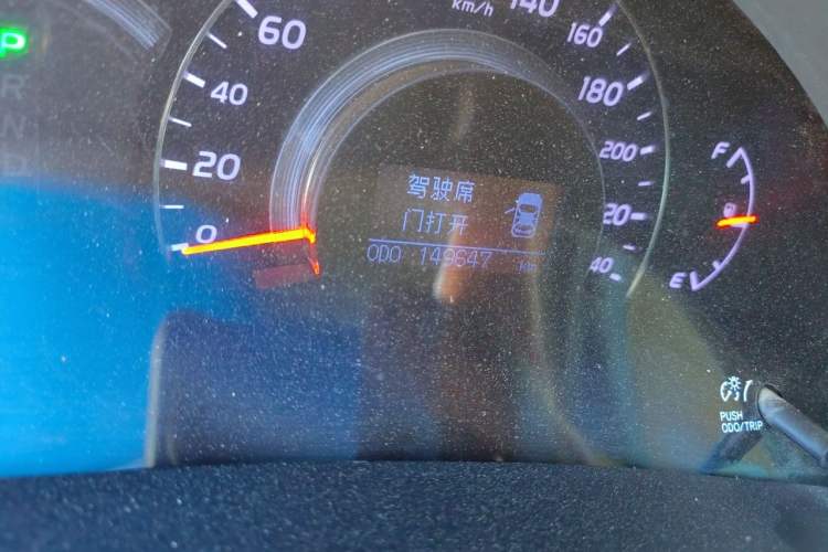 Used Toyota Camry 2009 240G Luxury Edition Odometer Close Up