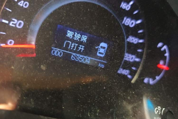 Used Toyota Camry 2009 240G Luxury Edition Odometer Close Up