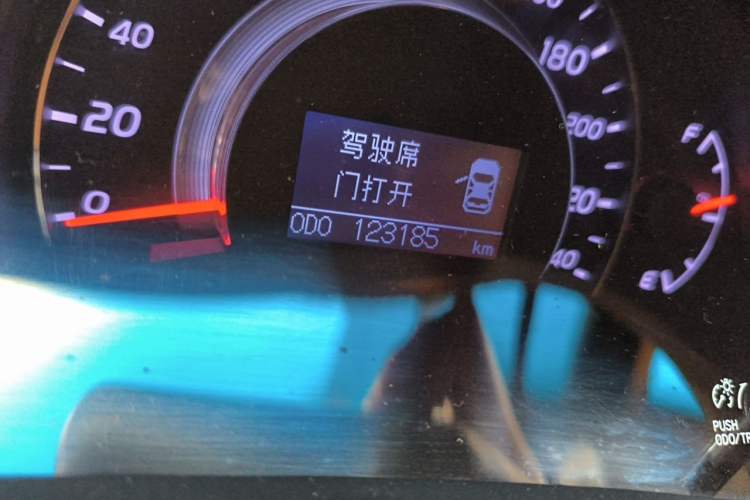 Used Toyota Camry 2010 240G Classic Edition Odometer Close Up