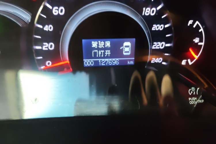 Used Toyota Camry 2010 200G Classic Edition Odometer Close Up