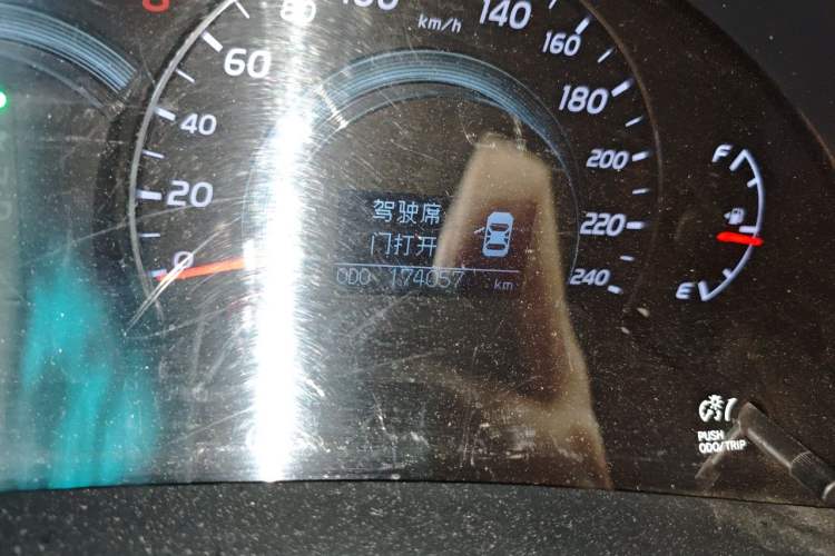 Used Toyota Camry 2010 240G Luxury Edition Odometer Close Up