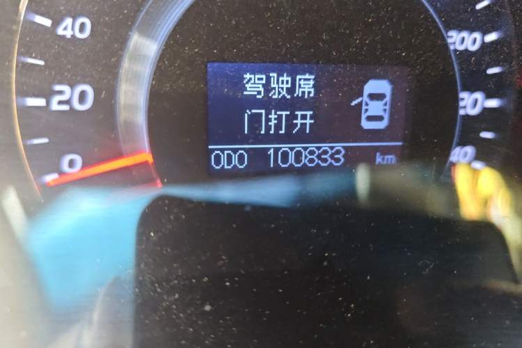 Used Toyota Camry 2010 200G Luxury Edition Odometer Close Up