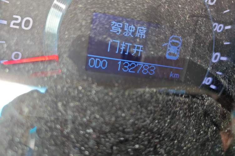 Used Toyota Camry 2010 240G Classic Edition Odometer Close Up