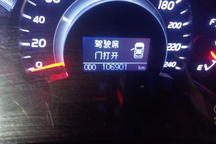 Used Toyota Camry 2010 240G Luxury Edition Odometer Close Up