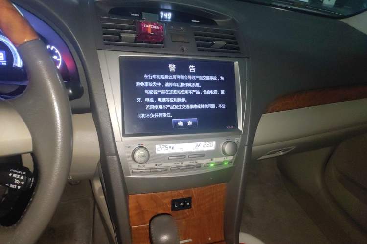 Used Toyota Camry 2011 240G Luxury Anniversary Edition Audio And AC Panel