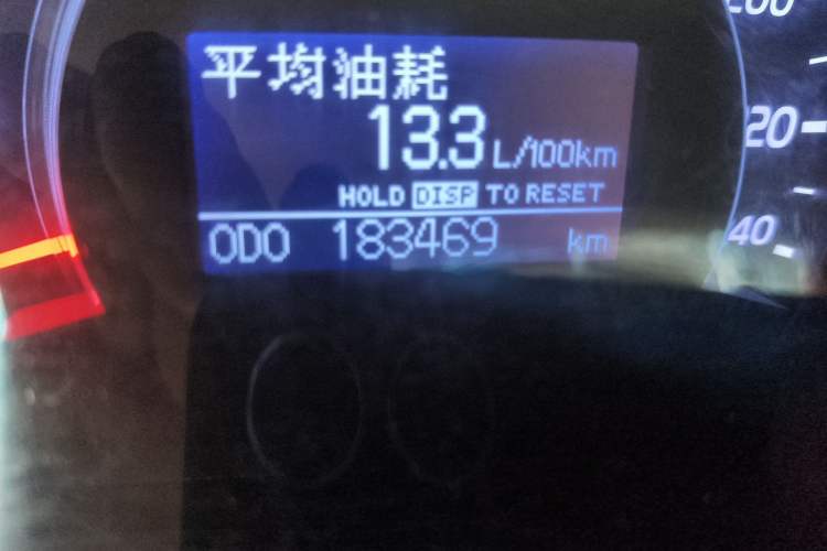Used Toyota Camry 2011 200G Classic Anniversary Edition Odometer Close Up
