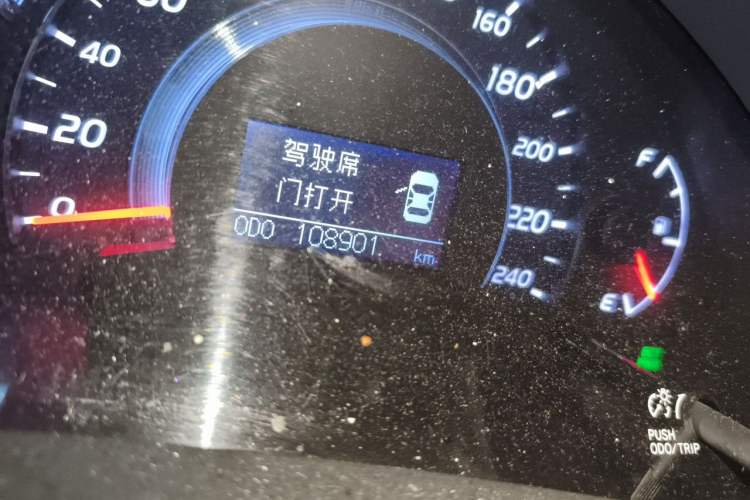 Used Toyota Camry 2011 200G Classic Anniversary Edition Odometer Close Up