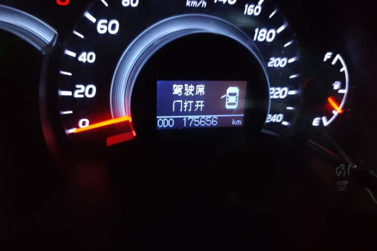 Used Toyota Camry 2011 240G Classic Anniversary Edition Odometer Close Up