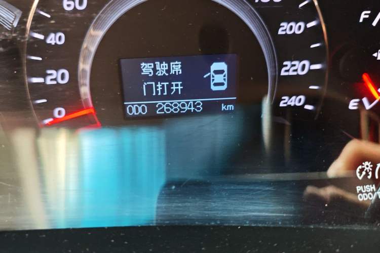 Used Toyota Camry 2012 200G Classic Luxury Edition Odometer Close Up