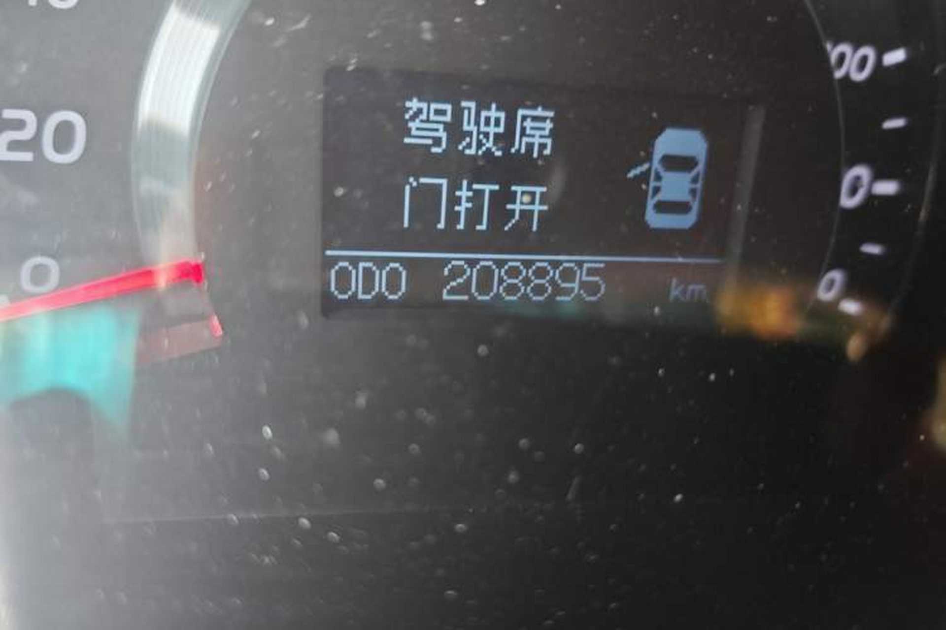 Used Toyota Camry 2012 200G Classic Luxury Edition Odometer Close Up