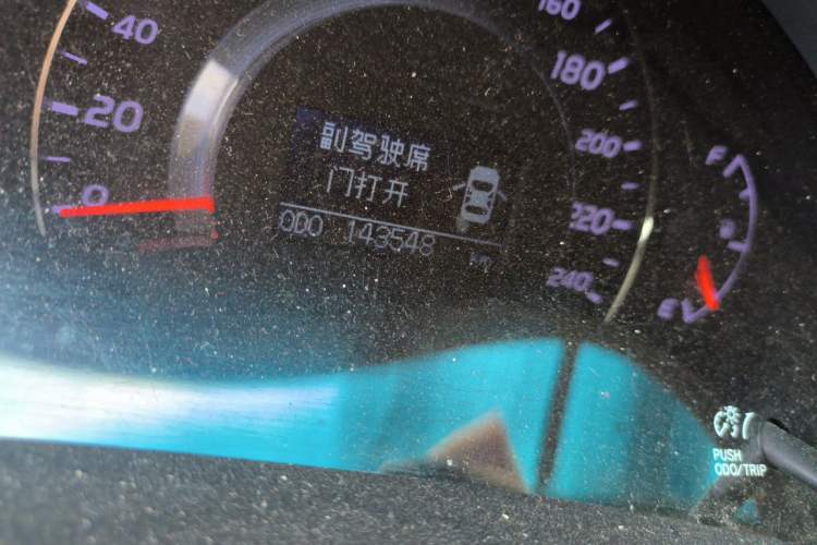 Used Toyota Camry 2013 200G Classic Luxury Edition Odometer Close Up