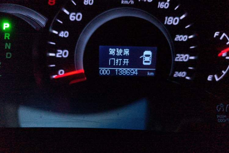 Used Toyota Camry 2013 200G Classic Luxury Edition Odometer Close Up