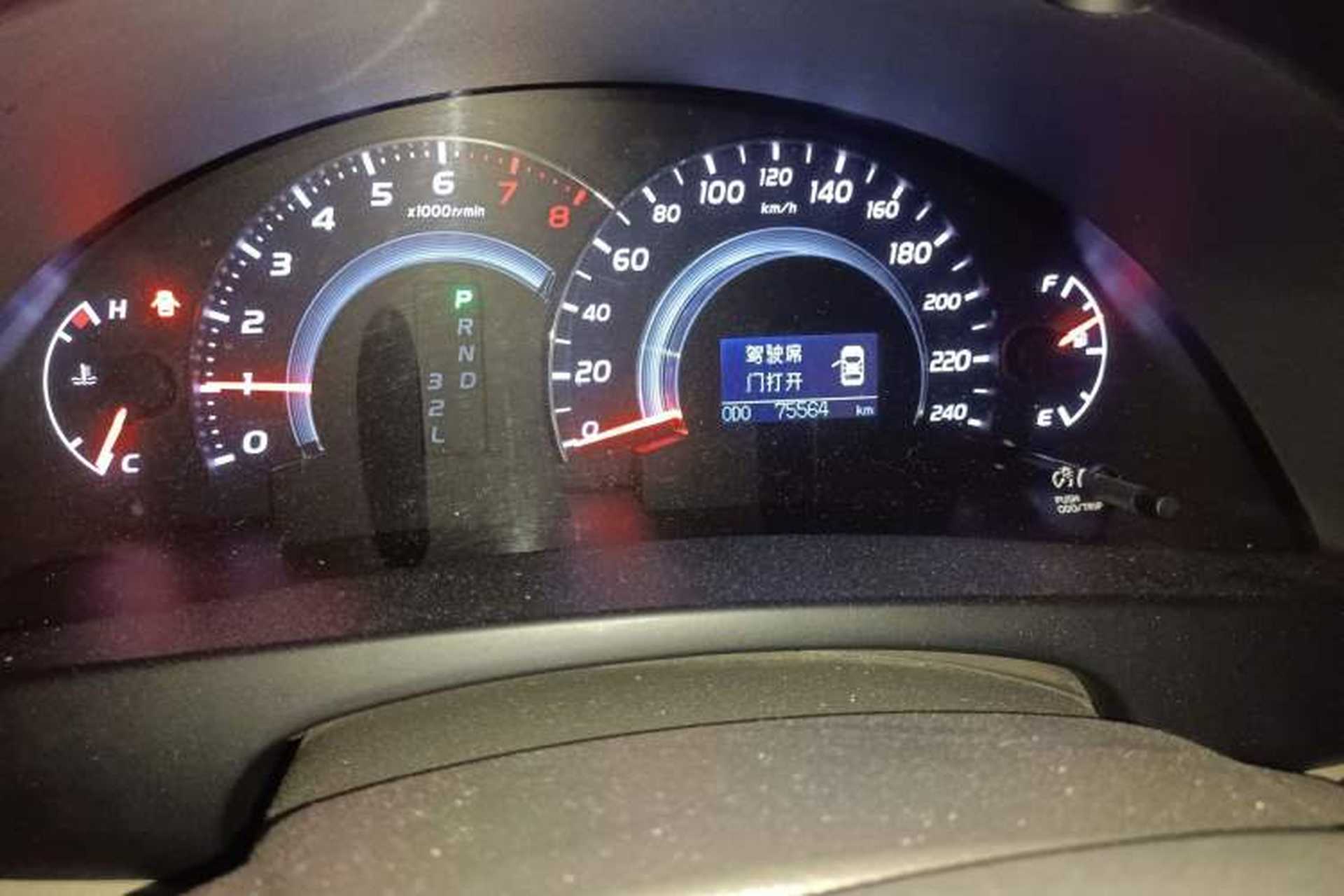 Used Toyota Camry 2013 200G Classic Luxury Edition Odometer Close Up