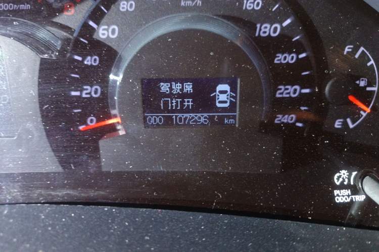 Used Toyota Camry 2013 200G Classic Luxury Edition Odometer Close Up