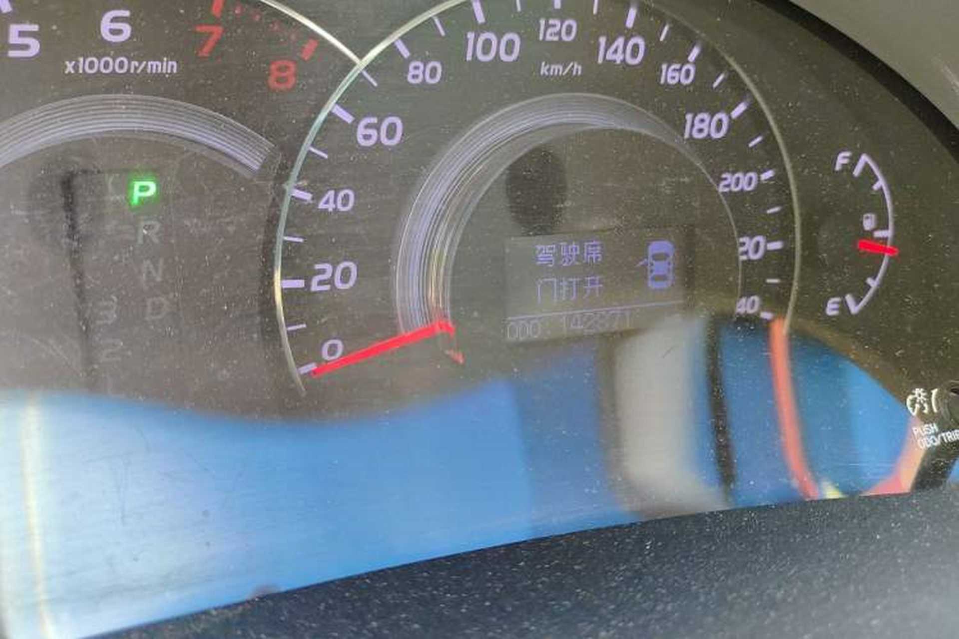 Used Toyota Camry 2013 200G Classic Luxury Edition Odometer Close Up