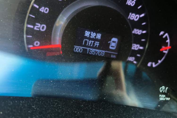 Used Toyota Camry 2013 200G Classic Luxury Edition Odometer Close Up