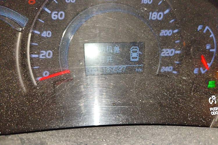 Used Toyota Camry 2013 200G Classic Luxury Edition Odometer Close Up