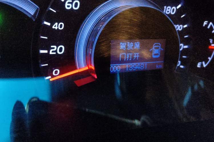 Used Toyota Camry 2013 200G Classic Luxury Edition Odometer Close Up
