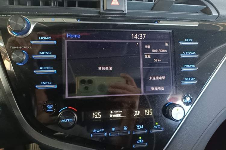 Used Toyota Camry 2018 2.5G Luxury Edition Audio And AC Panel