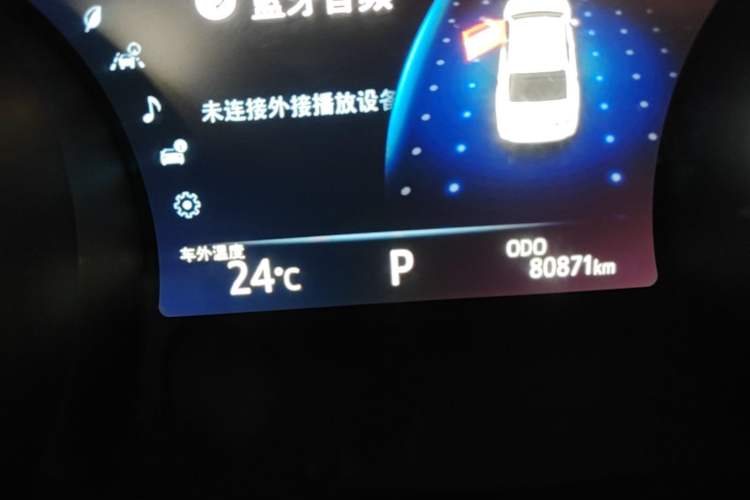 Used Toyota Camry 2018 2.0G Luxury Edition Instrument Cluster
