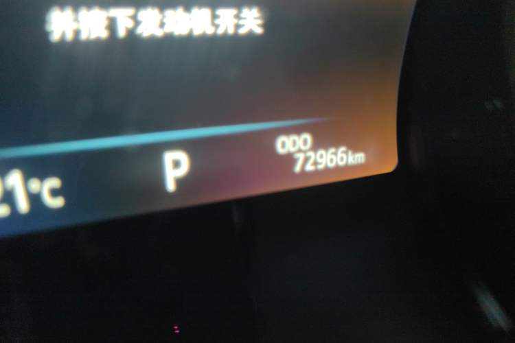 Used Toyota Camry 2018 2.0G Luxury Edition Odometer Close Up
