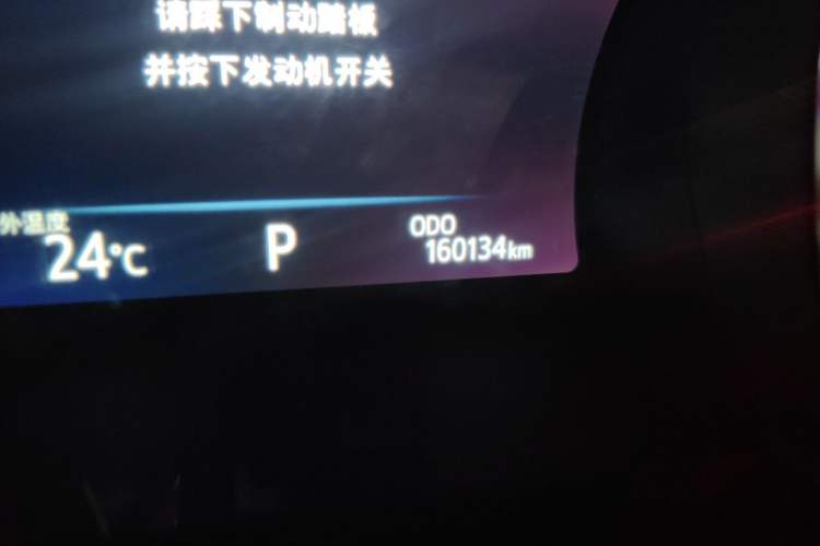 Used Toyota Camry 2018 2.5S Fēngshàng Edition Odometer Close Up