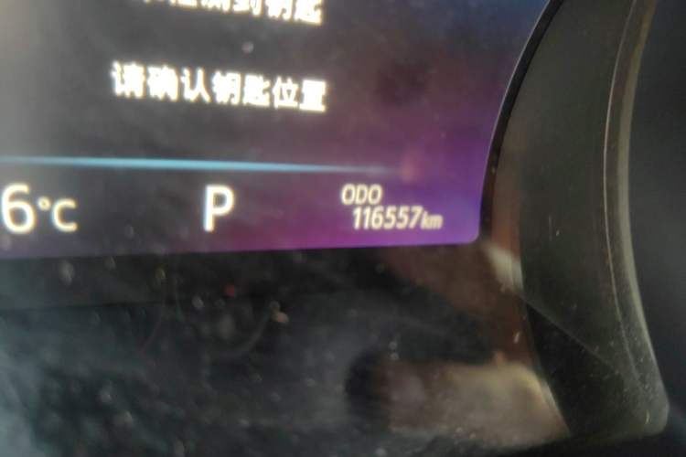Used Toyota Camry 2019 Revised Version 2.5G Luxury Edition Odometer Close Up