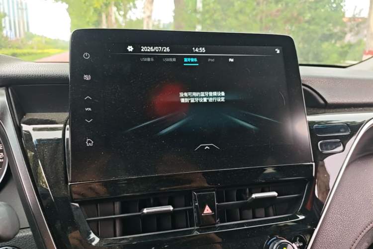 Used Toyota Camry 2021 2.0G Luxury Edition Audio And AC Panel