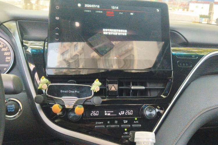 Used Toyota Camry 2021 2.0G Luxury Edition Audio And AC Panel
