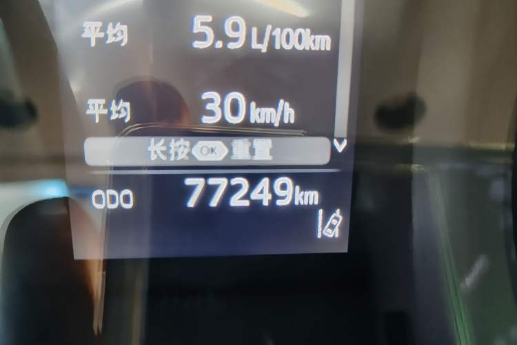 Used Toyota Camry 2021 Dual-Motor 2.5 HGVP Leading Edition Odometer Close Up