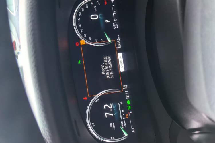 Used Toyota Camry 2021 Dual-Motor 2.5HG Luxury Edition Odometer Close Up