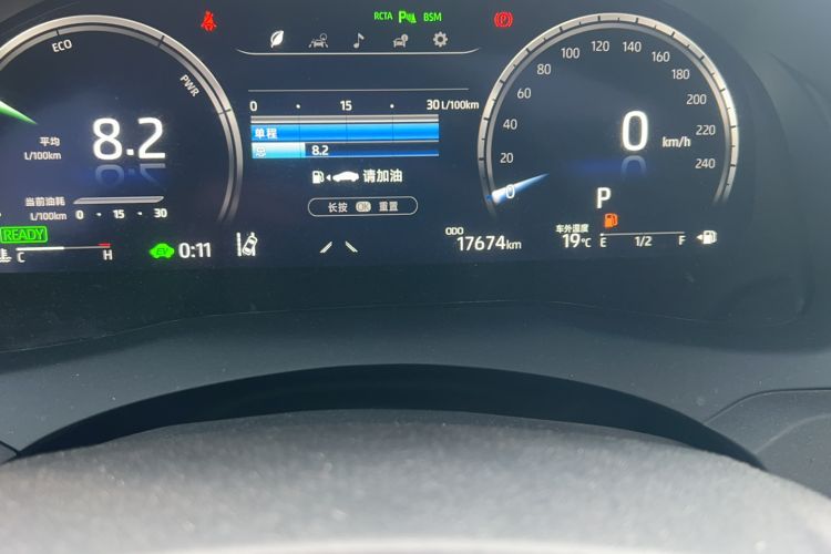 Used Toyota Camry 2021 Dual-Motor 2.5HQ Flagship Edition Odometer Close Up