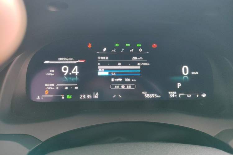 Used Toyota Camry 2021 2.5G Luxury Edition Instrument Cluster